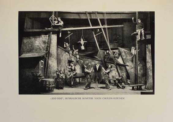 [Московский еврейский академический театр] Das Moskauer Judische Akademische Theater. Berlin: Die Schmiede, 1928.